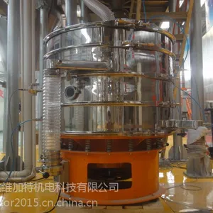 上海筛分设备供应商超声波筛分设备生产厂家】纳维加特筛分机振荡筛