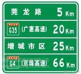 云南标识标牌公司 大理版纳马路标牌安装施工队