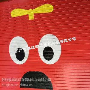 江苏专业的丝印加工_上海五金丝印