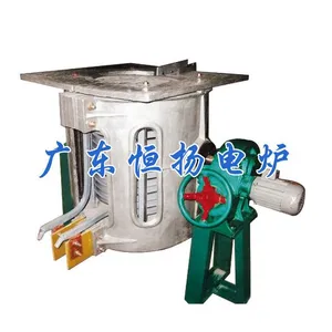 供应广东中频炉