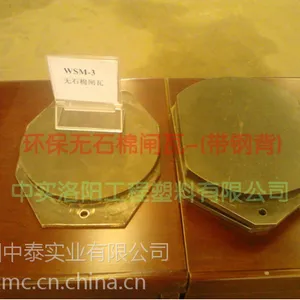 洛阳矿山机械厂,洛矿盘行制动器闸瓦,洛矿配件