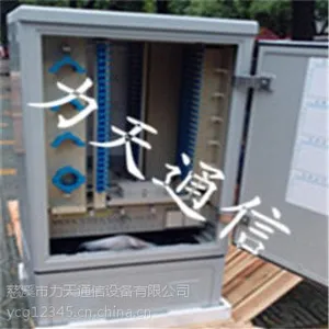 ***出售288芯576芯648芯三网合一光缆交接箱SMC720芯三合一落地式光交箱