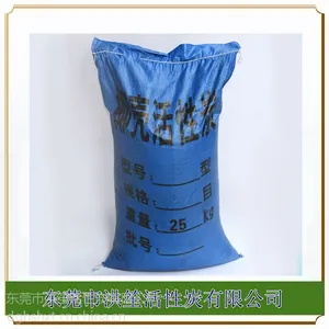 洪笙WcP8x16净水处理活性炭