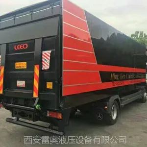 江西南昌武汉襄樊台州随州汽车尾板热销品牌--西安雷奥LEEO尾板
