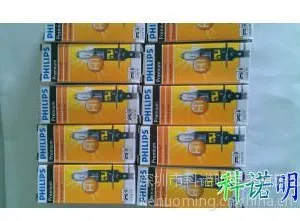 ��Ӧ������ H3 100W��������