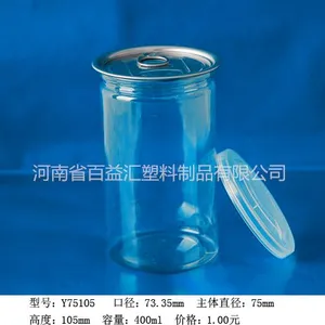 pet透明塑料瓶,百益汇塑料制品,河南塑料瓶***,广口塑料瓶