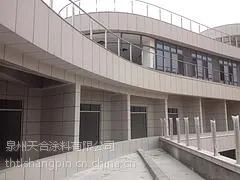 水包水多彩涂料厂家:泉州地区优质水包水多彩涂料