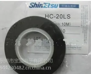 信越HC-20A热压硅胶皮|硅胶皮裁切信越总代|华南信越原装批发