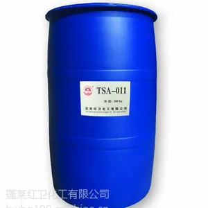 液体防黄剂TSA-011