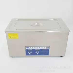 深华泰工业超声波清洗机ps-100A实验室大功率清洁机器电路板清洗30L