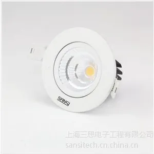 三思LED天花灯C22FL-Q2R5