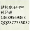 深圳市宸远电子科技有限公司