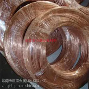 东莞巨盛红铜线 冷墩紫铜导电嘴用紫铜线 厂家直销