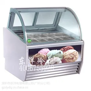 828款豪华冰淇淋柜,广州冰淇淋柜厂家,东洋牌冰淇淋柜,珠海冰淇淋柜