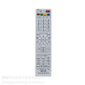 H910海尔电视机专用遥控器 CHUNGHOP众合遥控器外壳生产厂家