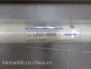 时代沃顿（VONTRON）反渗透膜 汇通RO膜 汇通纳滤膜