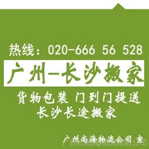 ���ݵ���ɳ��ҹ�˾����˽�������ˣ�ר��ֱ������������ŵ�������