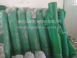 厂家供应 各种型号 三防布货全 ******