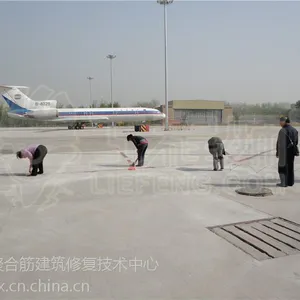 工程师A4混凝土快速抢修料