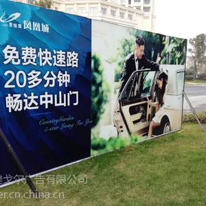 供应户外广告工程制作安装10M