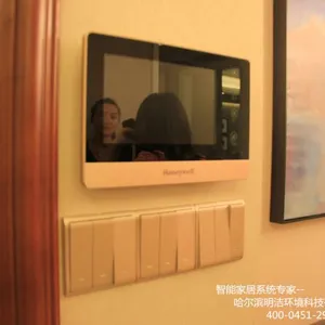 供应哈尔滨别墅智能家居|霍尼韦尔Honeywell智慧社区