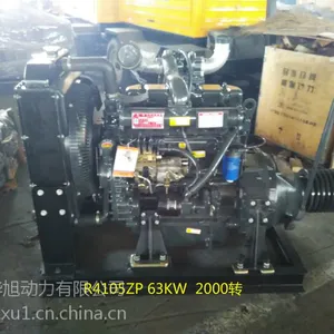潍坊华旭 R4105ZP柴油机 大离合器 带底座