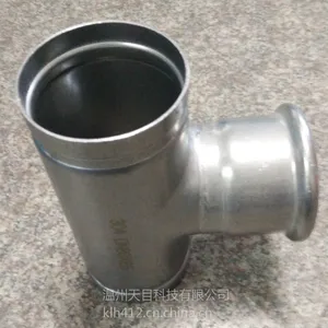 304/316L 不锈钢 沟槽 卡压 沟槽异径 异经 三通管道 天目 工业级 震光Vibration