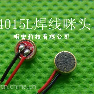 4015传声器咪头 普抗 线长20mm内标准价格