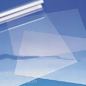 A级环保pvc片材pvc卷材pvc硬片pvc折盒片pvc吸塑片