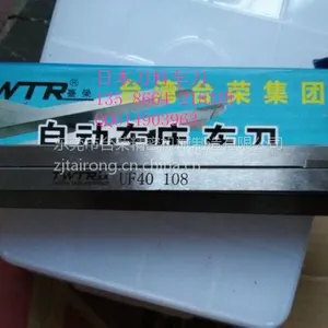 台荣批发三菱/苏氏UF40精车刀 不锈钢专用车刀