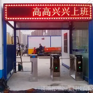 济南工地人员刷卡系统工地门禁刷卡通道工地实名制管理系统工地人行通道闸工地刷卡考勤工地门禁系统