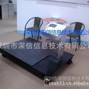 供应农产品批发市场电子交易一体机/交易终端