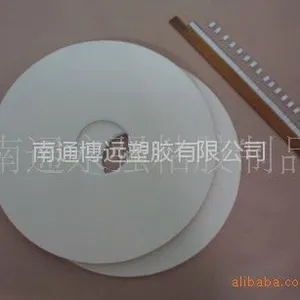 供应热敏胶带、热熔胶带、高温美纹纸、冷压美纹、3M、遮蔽胶带