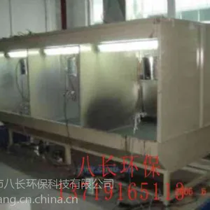 供应三水南海八长bc双工位水濂柜水帘台