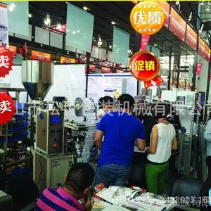 weighing automatic packaging  ��������Զ������ ������װ��е