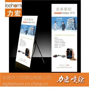 ***供应60*160CM韩式防风X展架,含广告画面LOGO制作