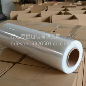 �ӱ���������pe͸������Ĥ 50cm����Ĥ�������� ����4kgÿ��