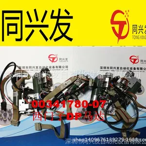 厂商***直供西门子DP马达00341780-07贴片马达