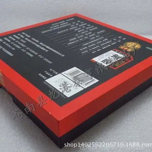 厂家直销 精品礼盒 保健品包装盒 礼品包装盒 保健品外包装盒