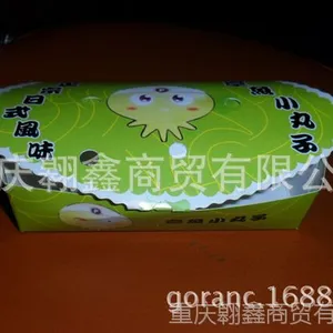 供应章鱼丸船盒 六粒装船盒 章鱼丸纸盒 章鱼丸子盒 食品包装纸盒