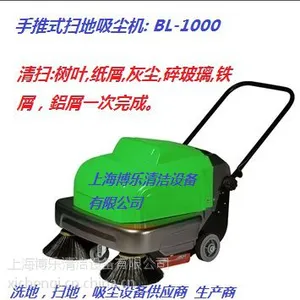 仓库大量粉尘清扫用吸尘扫地一体机