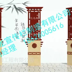 2016宣传栏价格 江苏亿龙标牌厂
