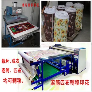 浙江雅致印业有限公司