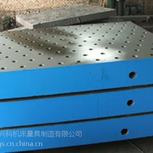 兴科铆焊平板200-6000mm工作面上有孔和T型槽,孔主要用来清理铆焊时的一些铁渣和焊接废弃物