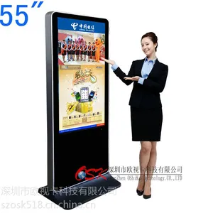 欧视卡生产商55寸立式安卓四核广告机 落地式WIFI发布一体机