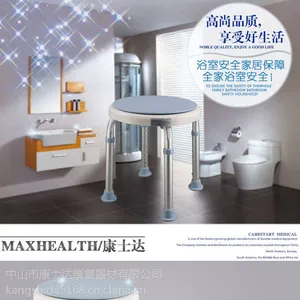 康士达铝合金旋转洗澡椅沐浴凳圆形转椅休闲凳子卫浴用品