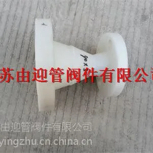 ***PP法兰大小头 环保防腐
