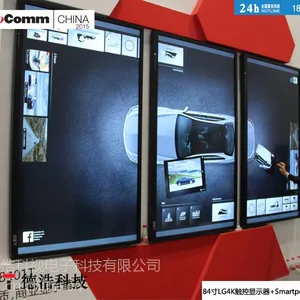 新疆55"LG1.8mm超窄边液晶拼接屏|LG大屏拼接总代|德浩科视DET液晶屏