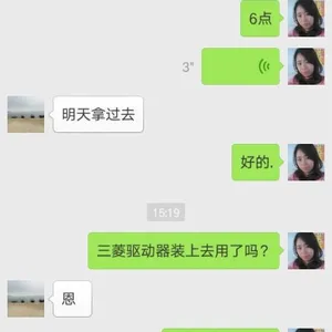 东莞常平三菱伺服驱动器报警32维理 MDS-B-SPJ2-37