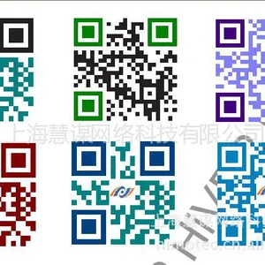 供应微信防伪防窜货系统